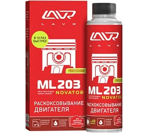 Раскоксовка двигателя ML203 Novator для двигателей более 2 литров LAVR, 320 мл