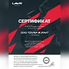 LAVR Пенный очиститель следов насекомых Антимуха, 650 мл